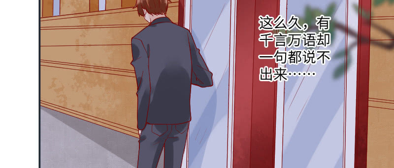 千言万语说不出(1/2)-第132话