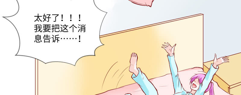 千言万语说不出(1/2)-第132话