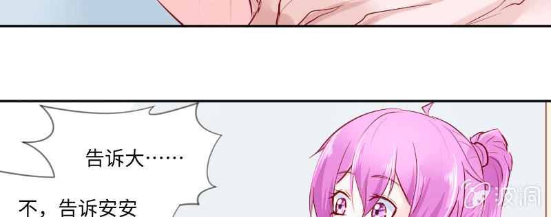 千言万语说不出(1/2)-第132话