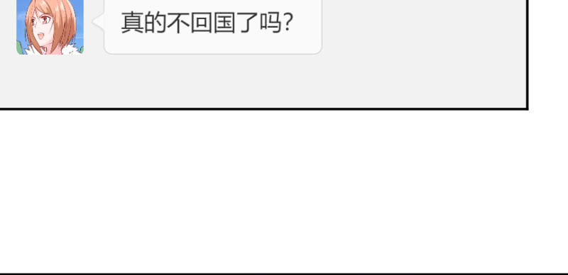 千言万语说不出(1/2)-第132话