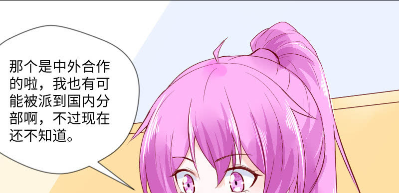 千言万语说不出(1/2)-第132话