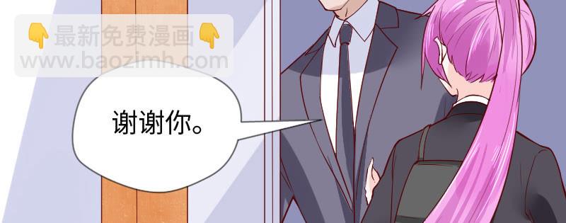 她怎么阴阳怪气？(1/2)-第136话