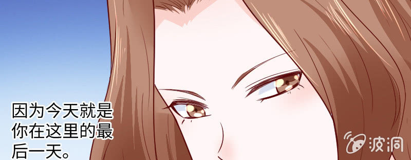 她怎么阴阳怪气？(1/2)-第136话