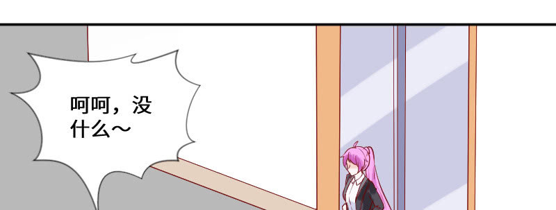 她怎么阴阳怪气？(1/2)-第136话