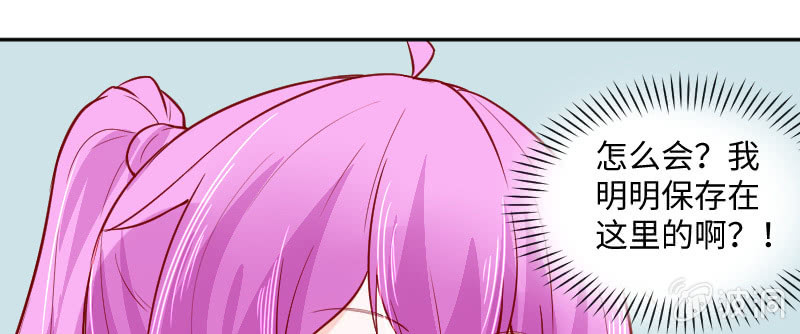 她怎么阴阳怪气？(1/2)-第136话