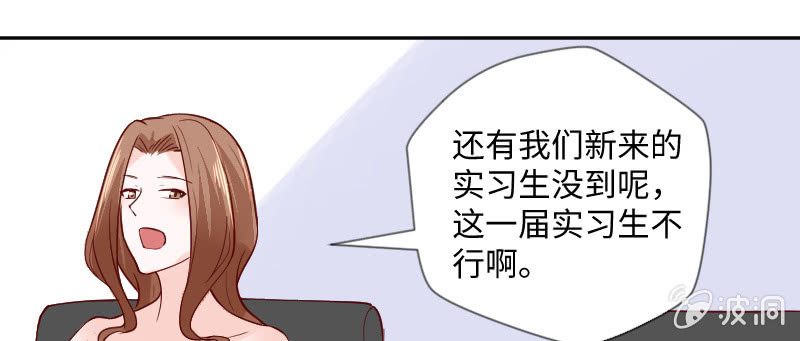 她怎么阴阳怪气？(1/2)-第136话