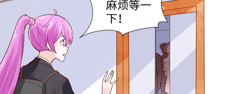 她怎么阴阳怪气？(1/2)-第136话