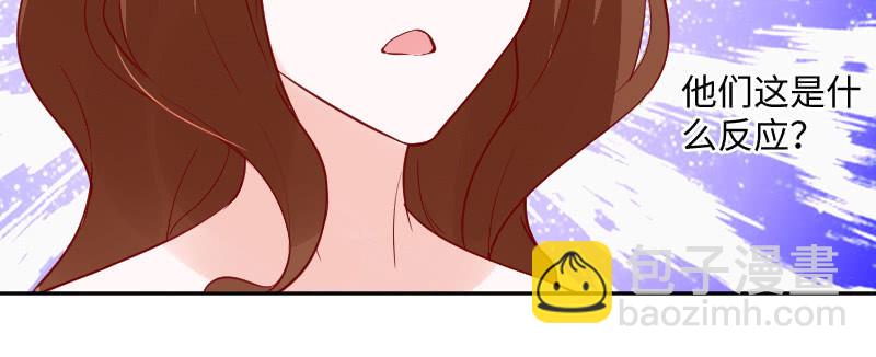 你居然敢打我(1/2)-第138话