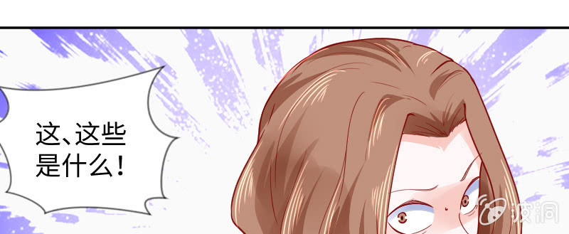 你居然敢打我(1/2)-第138话