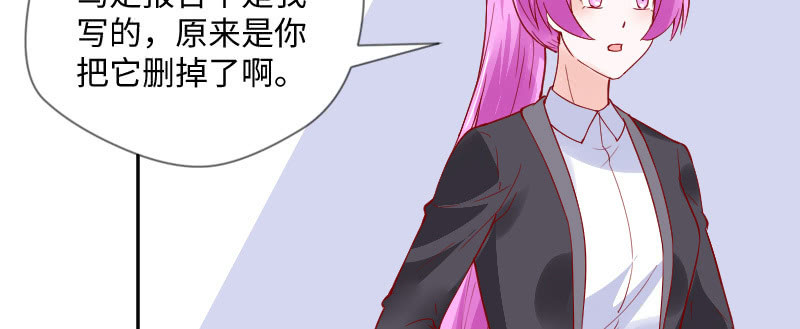 你居然敢打我(1/2)-第138话