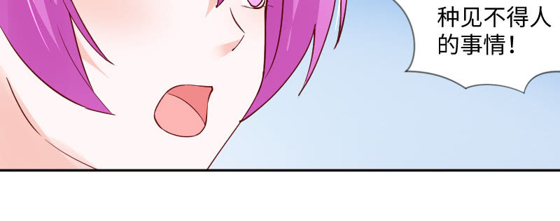 你居然敢打我(1/2)-第138话