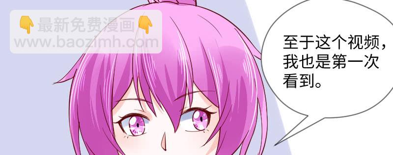 你居然敢打我(1/2)-第138话