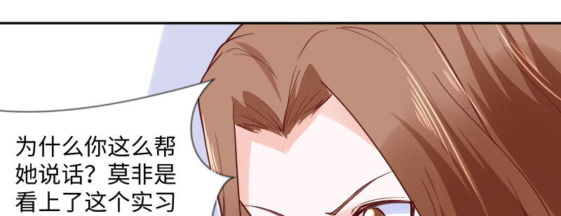 你居然敢打我(1/2)-第138话