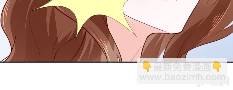 你居然敢打我(1/2)-第138话