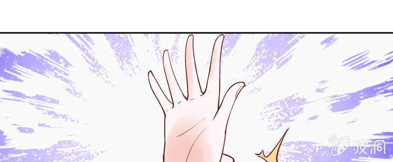 你居然敢打我(1/2)-第138话