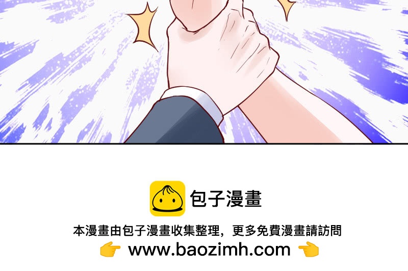 你居然敢打我(1/2)-第138话