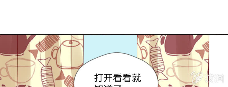 這個大叔太冷傲 - 哥哥，我們回家(1/2) - 1