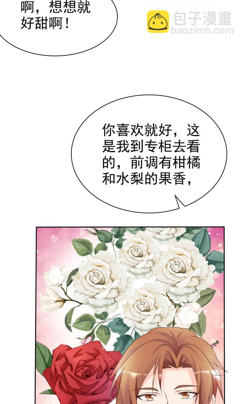 情人节特刊17