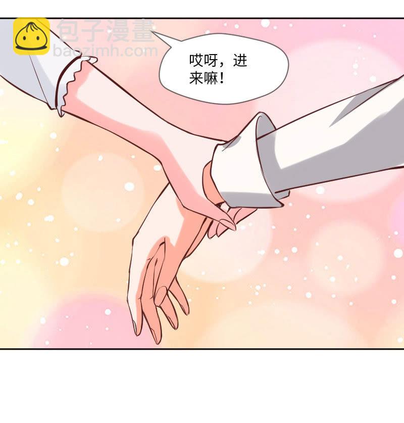 這個大叔太冷傲 - 鬱老師的“幫忙” - 6
