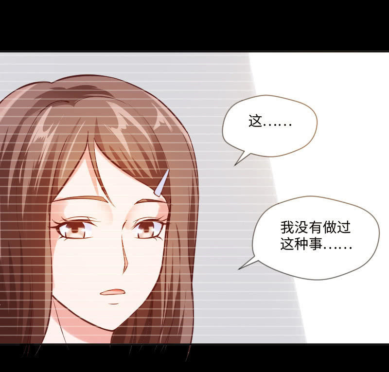 怎么才能俘获你的心？-第20话