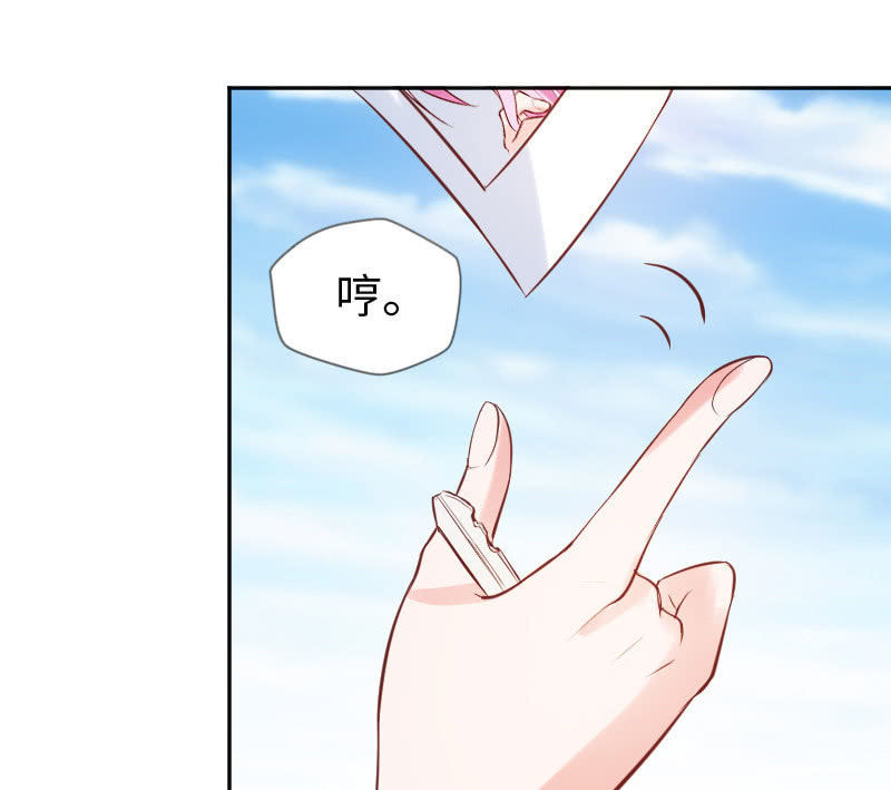 怎么才能俘获你的心？-第20话