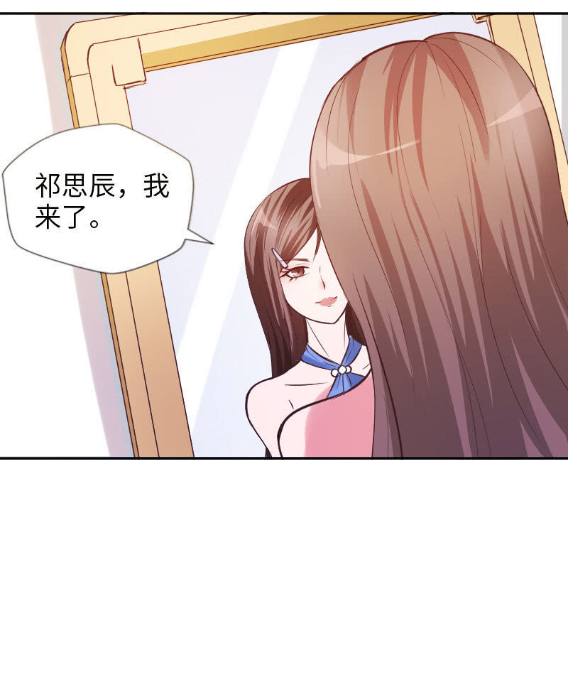 怎么才能俘获你的心？-第20话