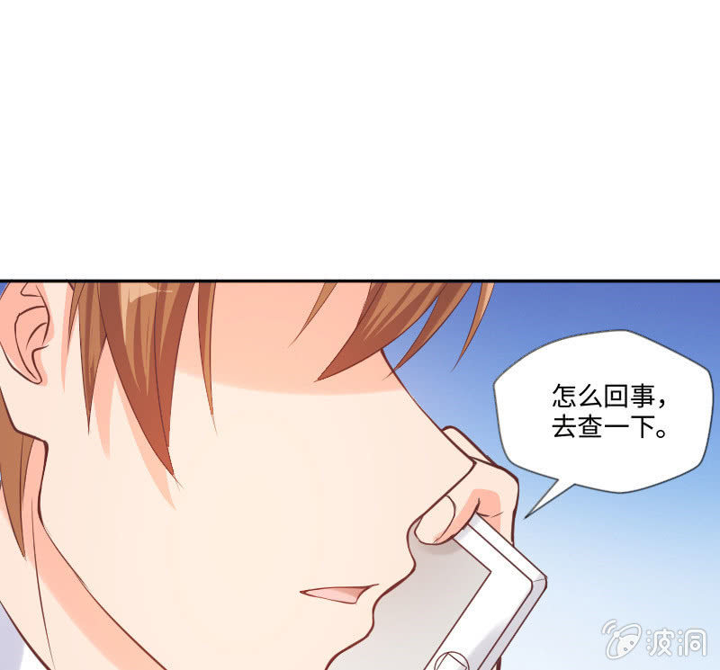 怎么才能俘获你的心？-第20话