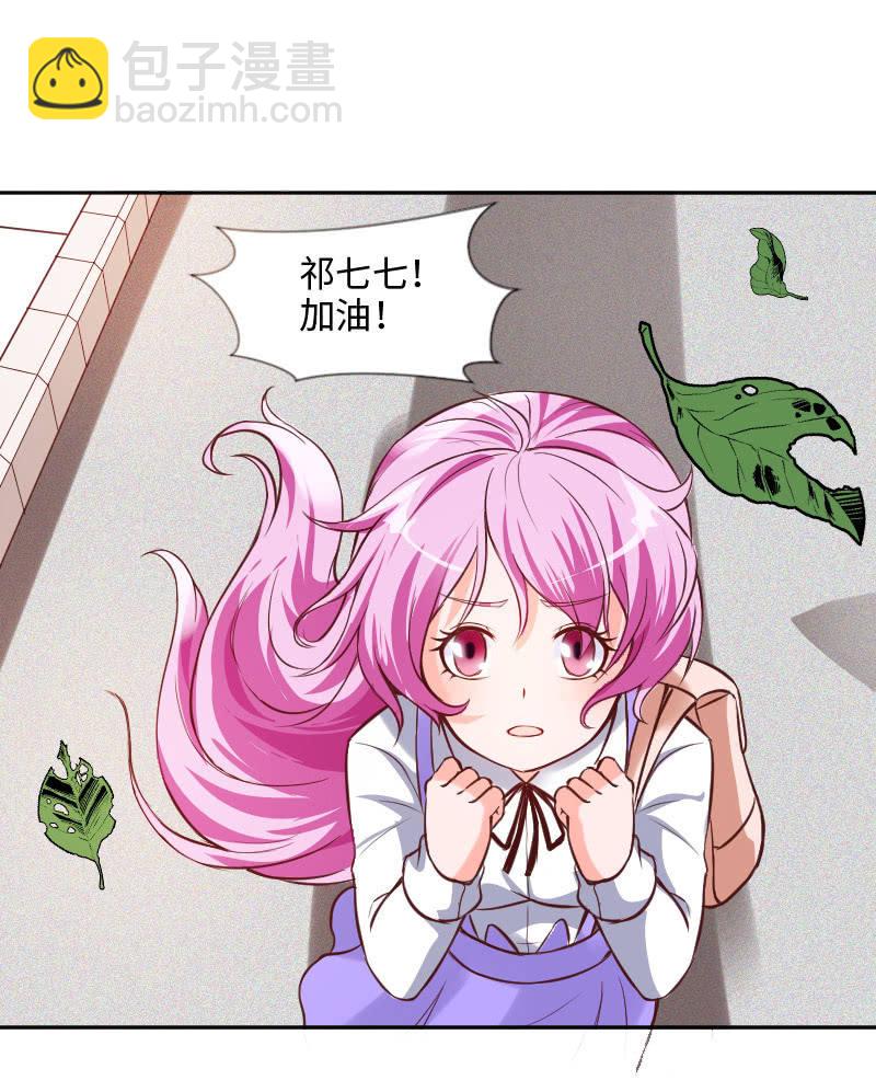 关于毕业实习-第22话