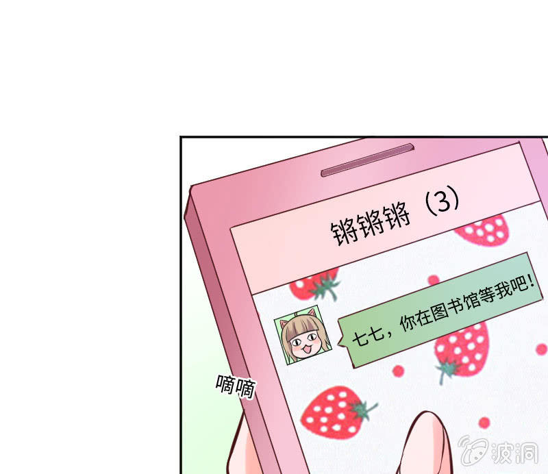 关于毕业实习-第22话