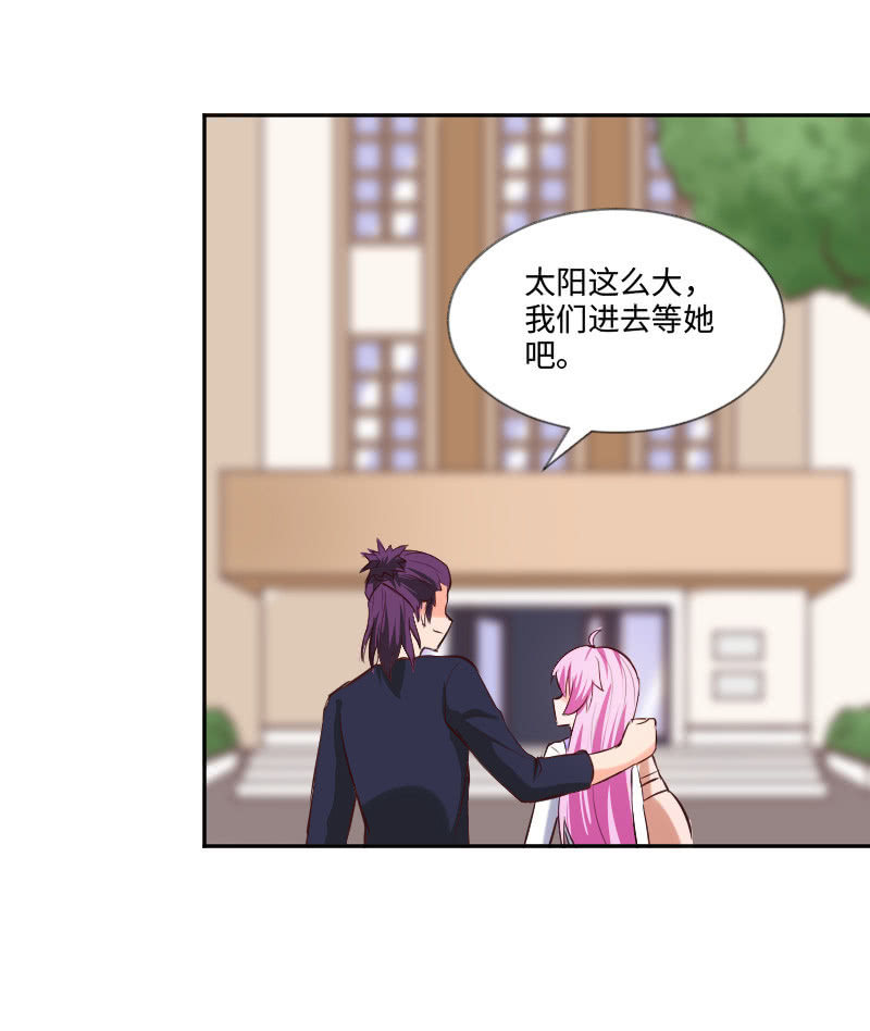 关于毕业实习-第22话