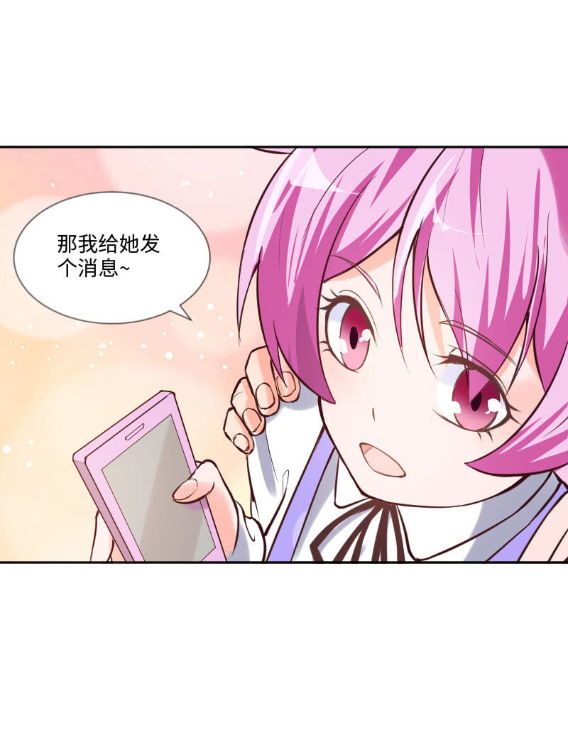 关于毕业实习-第22话