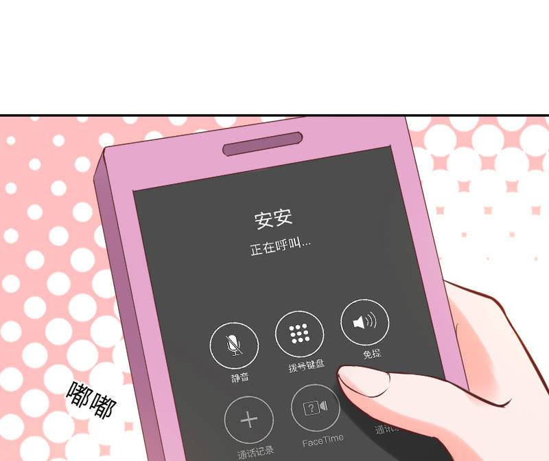 关于毕业实习-第22话