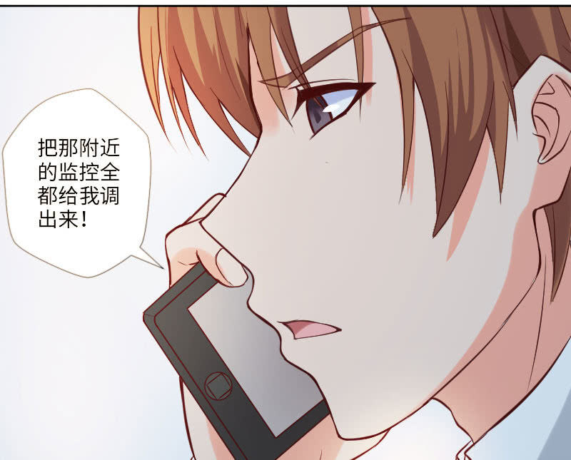 我是不会让你有事的(1/2)-第28话