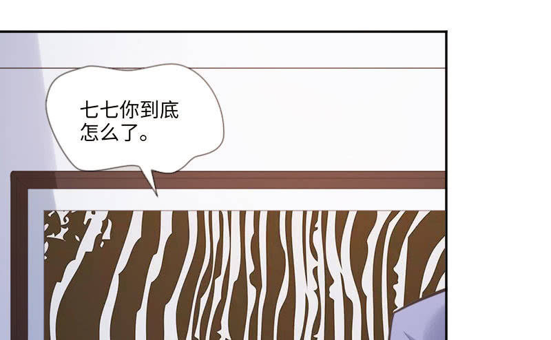 我是不会让你有事的(1/2)-第28话