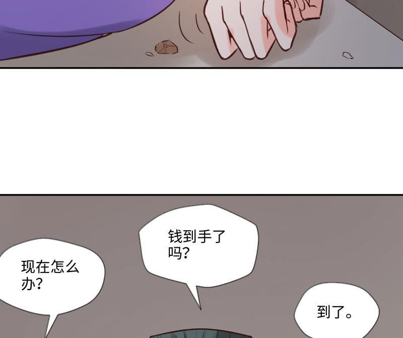 我是不会让你有事的(1/2)-第28话