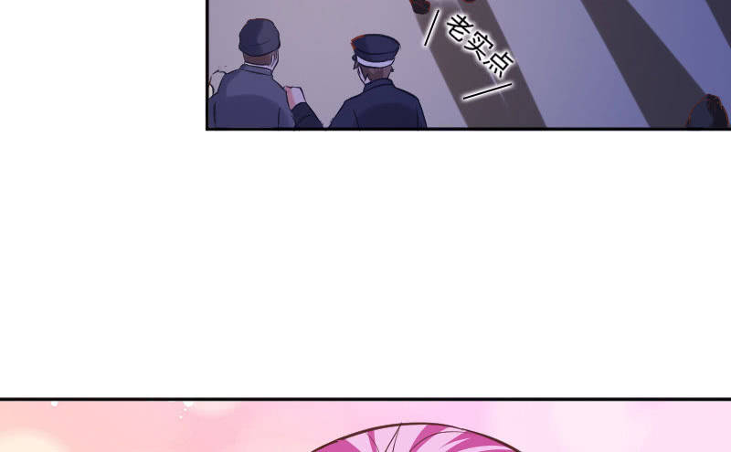 能和大叔一起好幸福啊(1/2)-第30话