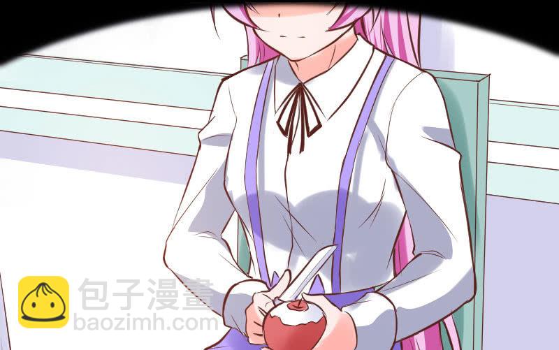 能和大叔一起好幸福啊(1/2)-第30话