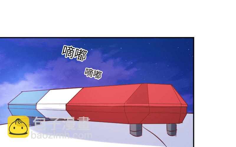 能和大叔一起好幸福啊(1/2)-第30话