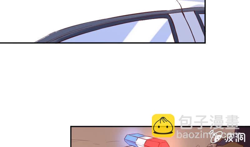 能和大叔一起好幸福啊(1/2)-第30话