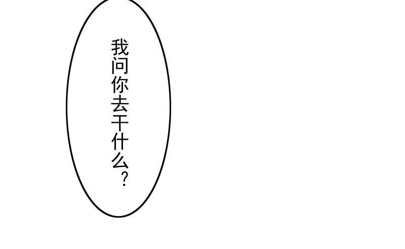 這個大叔太冷傲 - 大叔的妹控養成(1/3) - 7