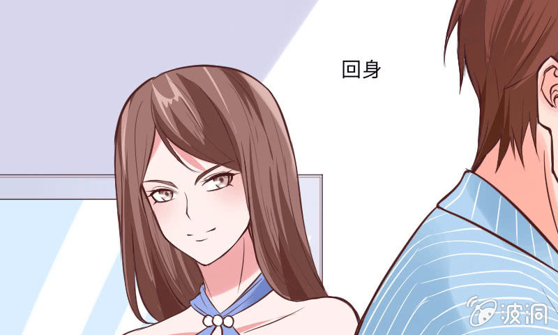 或许我不该待在这里吧(1/2)-第32话