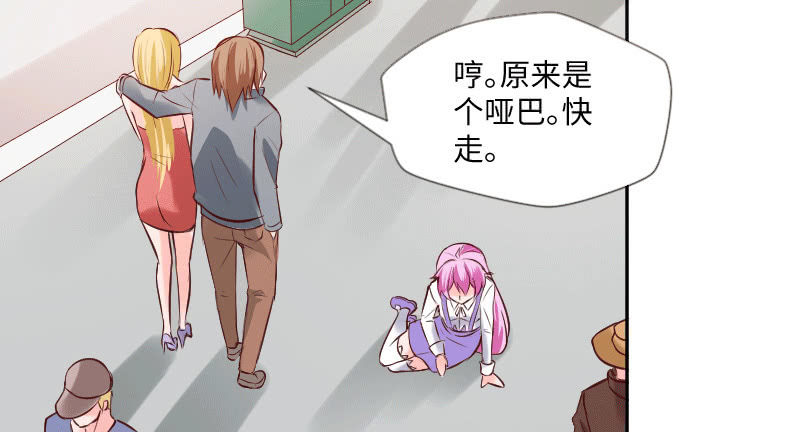 或许我不该待在这里吧(1/2)-第32话