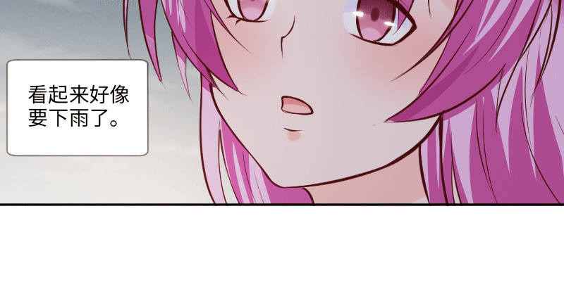 或许我不该待在这里吧(1/2)-第32话