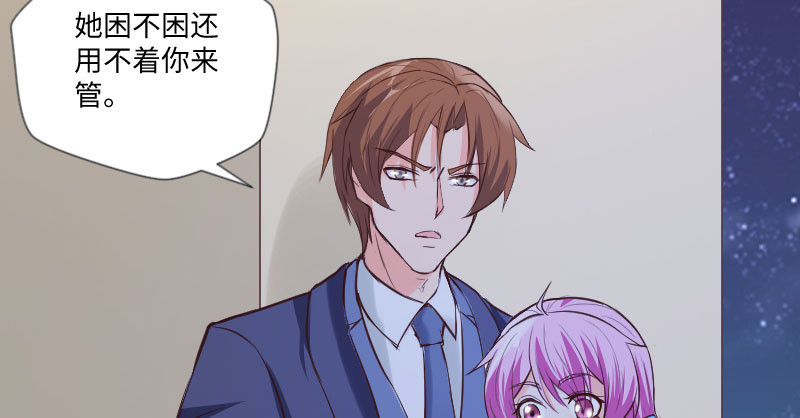 她是我的底线(1/2)-第42话