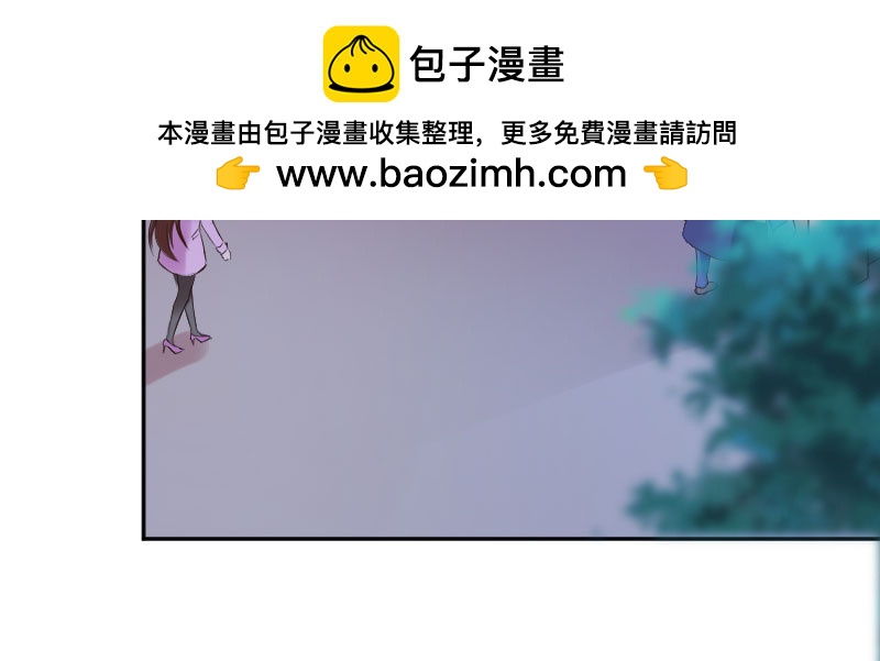 她是我的底线(1/2)-第42话