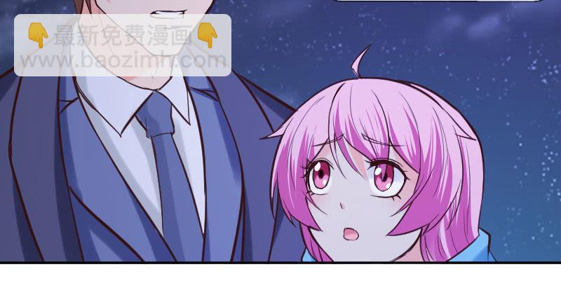 她是我的底线(1/2)-第42话