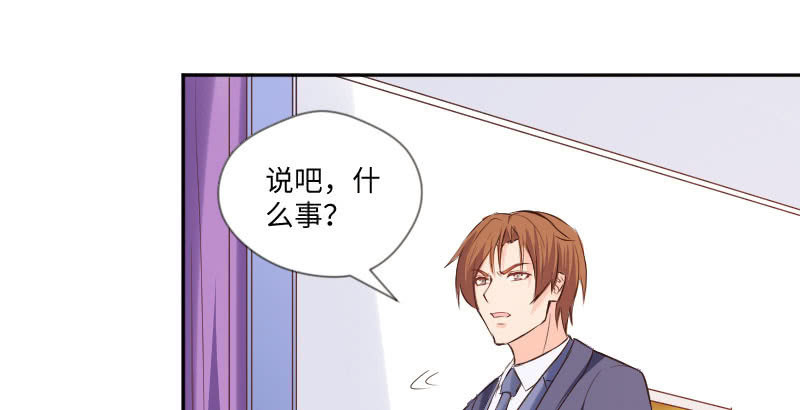 她是我的底线(1/2)-第42话