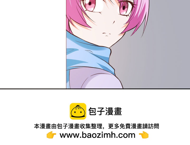 她是我的底线(1/2)-第42话