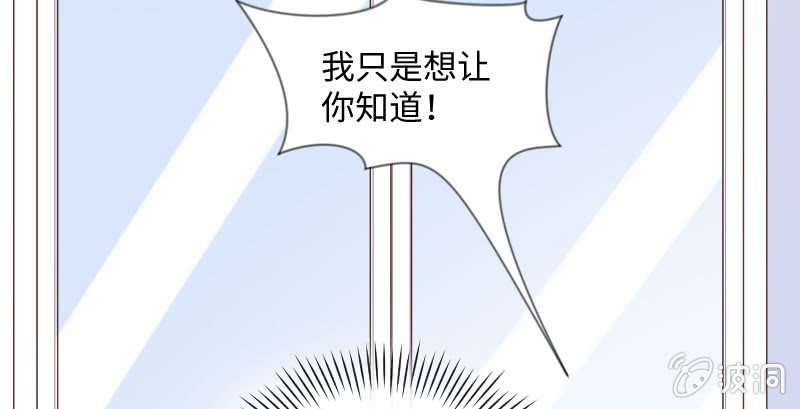 我只是想让你知道(1/2)-第46话