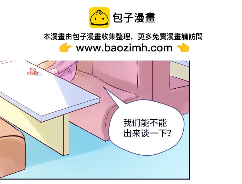 我只是想让你知道(1/2)-第46话